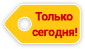 Inflax